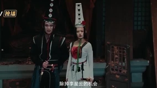 Ep27)دانلود سریال چینی طرح جیانگهو Drawing Jianghu The Degenerate 2023 - قسمت ۲۷ - زیرنویس فارسی چسبیده