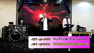 استندآپ کمدی در تالار پذیرایی مجلس عروسی