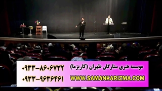 اجرای محشر استندآپ کمدی در برنامه ارگانی