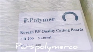 تخته کاربری ایرانی ضد سایش - تخته زیر تیغی