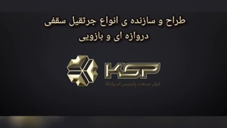 جرثقیل 15 تن - دوپل- دهانه 22متر