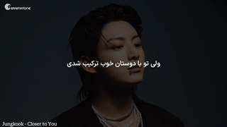 ترجمه فارسی موزیک Closer to you از جانگکوک