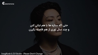 ترجمه فارسی موزیک Please don't change از جانگکوک