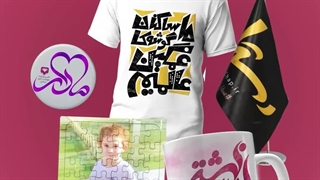 چاپخانه در اسلامشهر