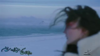 دکلمه شعر فروغ فرخزاد: و این منم، زنی تنها در آستانه فصلی سرد