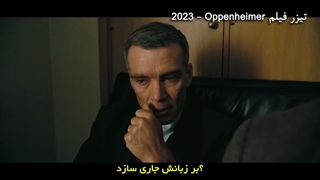 تریلر فیلم اوپنهایمر 2023