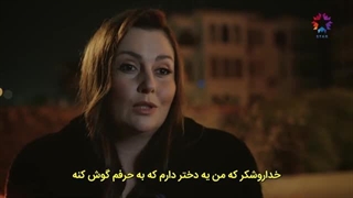 فصل اول سریال چشم چران عمارت قسمت 33