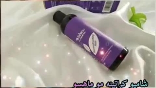 انواع شامپو برای کراتینه و صافی موهای آسیب دیده و حساس و رنگ شده