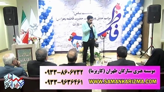 استندآپ کمدی در جمع افسران راهنمایی رانندگی