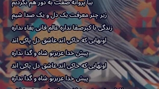 خاکی دندان شیری