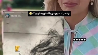 وقتی تهیونگ از نقطه ضعف آرمیا باخبره…