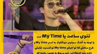 تتوهای شیطان پرستی روی دست جونگکوک؟!!:))بکوبونیدش تو دهن هرکی که میگه شیطان پرستن