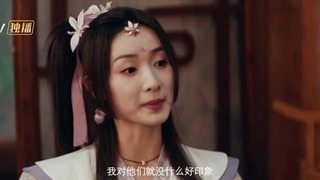 Ep28)دانلود سریال چینی طرح جیانگهو Drawing Jianghu The Degenerate 2023 - قسمت ۲۸ - زیرنویس فارسی چسبیده