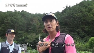 قسمت ۶ برنامه هرچی بکاری همونو درو میکنی Reap What You Sow 2023 باحضور کیونگسو + زیرنویس‌فارسی