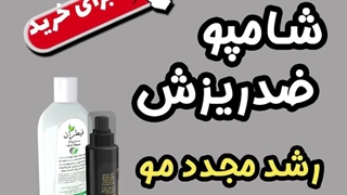 بنر تبلیغاتی برای یکتانت