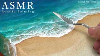 ASMR نقاشی اکریلیک، امواج اقیانوس