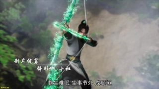 انیمه افسانه یانگ چن Jiu Chen Fengyun Lu قسمت 38