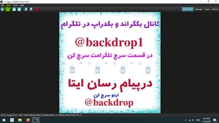 بک گراند عکاسی کودک