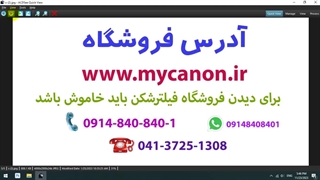 پس زمینه عکاسی