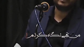 همه میگن: نگاش کن!