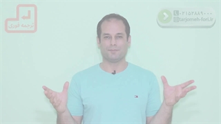 ترجمه فوری و تخصصی