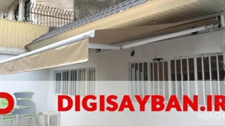 سایبان برقی را بشناسید