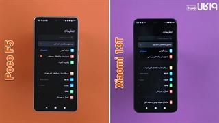مقایسه گوشی xiaomi 13t و پوکو f5