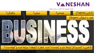 تولید محتوا به سبک کیمیاگری؛ قسمت سوم - محسن کامرانی