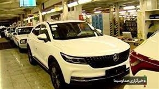 پاسکاری تخلفات یک خودروساز