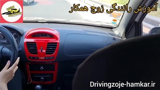 با آموزش تخصصی ما بدون استرس رانندگی کنید
