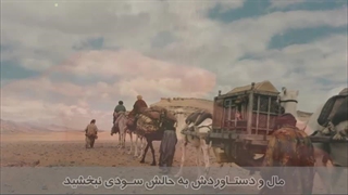 سوره مسد - ترجمه صوتی و تصویری ۱۱۴ سوره قرآن مهر