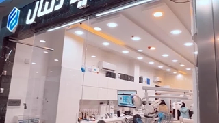 فروشگاه تجهیزات دندانپزشکی فرشید دنتال