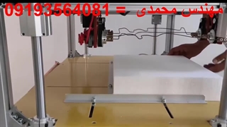 برش یونولیت برقی