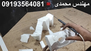 هویه برش یونولیت مدل M150