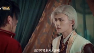 Ep34)دانلود سریال چینی طرح جیانگهو Drawing Jianghu The Degenerate 2023 - قسمت ۳۴ - زیرنویس فارسی چسبیده