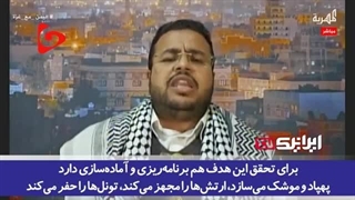 14020908: اسرائیلی که قرار بود حامی منافع آمریکا در منطقه باشد اکنون باری بر دوش آمریکا شده