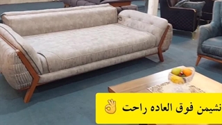 مبل راحتی قیمت مناسب