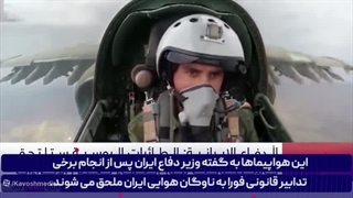 به زودی جنگنده‌ها و بالگردهای جدید روسی وارد ایران خواهند شد