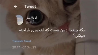 من وقتی با دوستم دعوام میشه :)