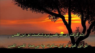 Hamid Hami - Delam Gereft  حمید حامی - دلم گرفت