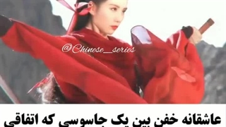 سریال چینی سفر عشق ، سفر به سوی عشق AJourneyToLove