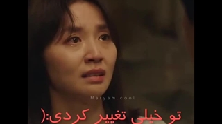 تو خیلی عوض شدی (سرگذشت یک شیطان)