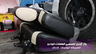 صداگیری خودرو تویوتا پرادو در مرکز تیونینگ کاراک