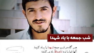 رتبه ۴ کنکور، فرمانده یک چهارم ایران(شهید مهدی زین الدین)