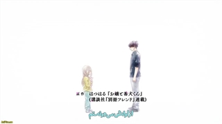 انیمه دختر و سگ نگهبانش Ojou to Banken-kun قسمت 10 با زیرنویس فارسی چسبیده