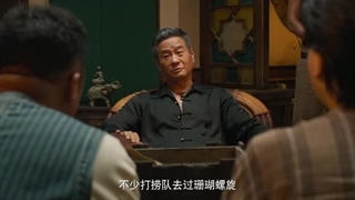 Ep02)دانلود سریال چینی مقبره دریای جنوبی Ep01) South Sea Tomb 2023 - قسمت ۱ - زیرنویس فارسی چسبیده