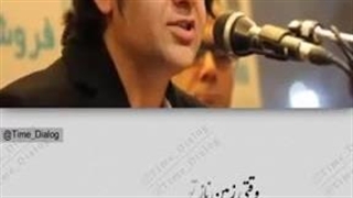 افشین یداللهی - من عاشق چشمت شدم