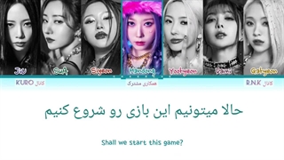 OOTD lyrics _ DREAMCATCHER