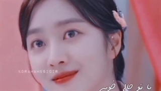 میکس سریال کره ای افسانه روباه نه دم