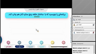 آموزش حلقه در برنامه نویسی پایتون